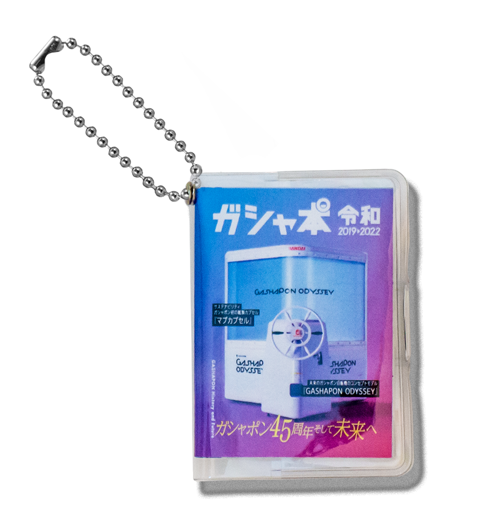 「令和 2019▶2022」 