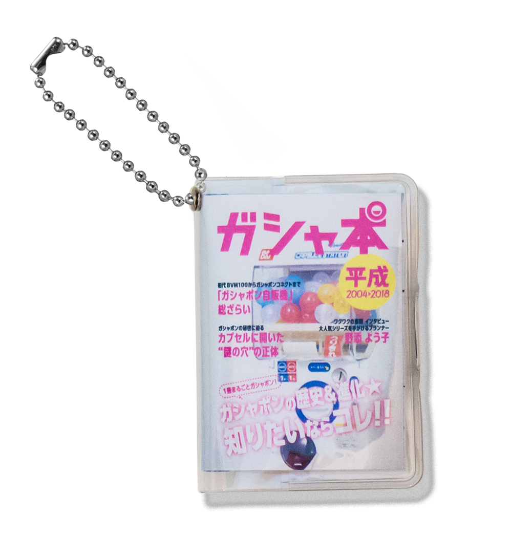 「平成 2004▶2018」 