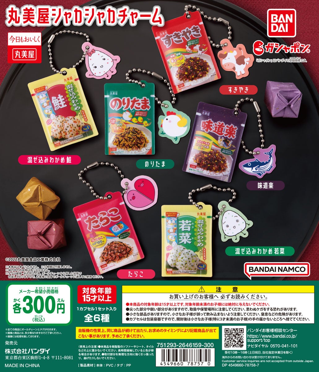 ディスプレイデザイン 