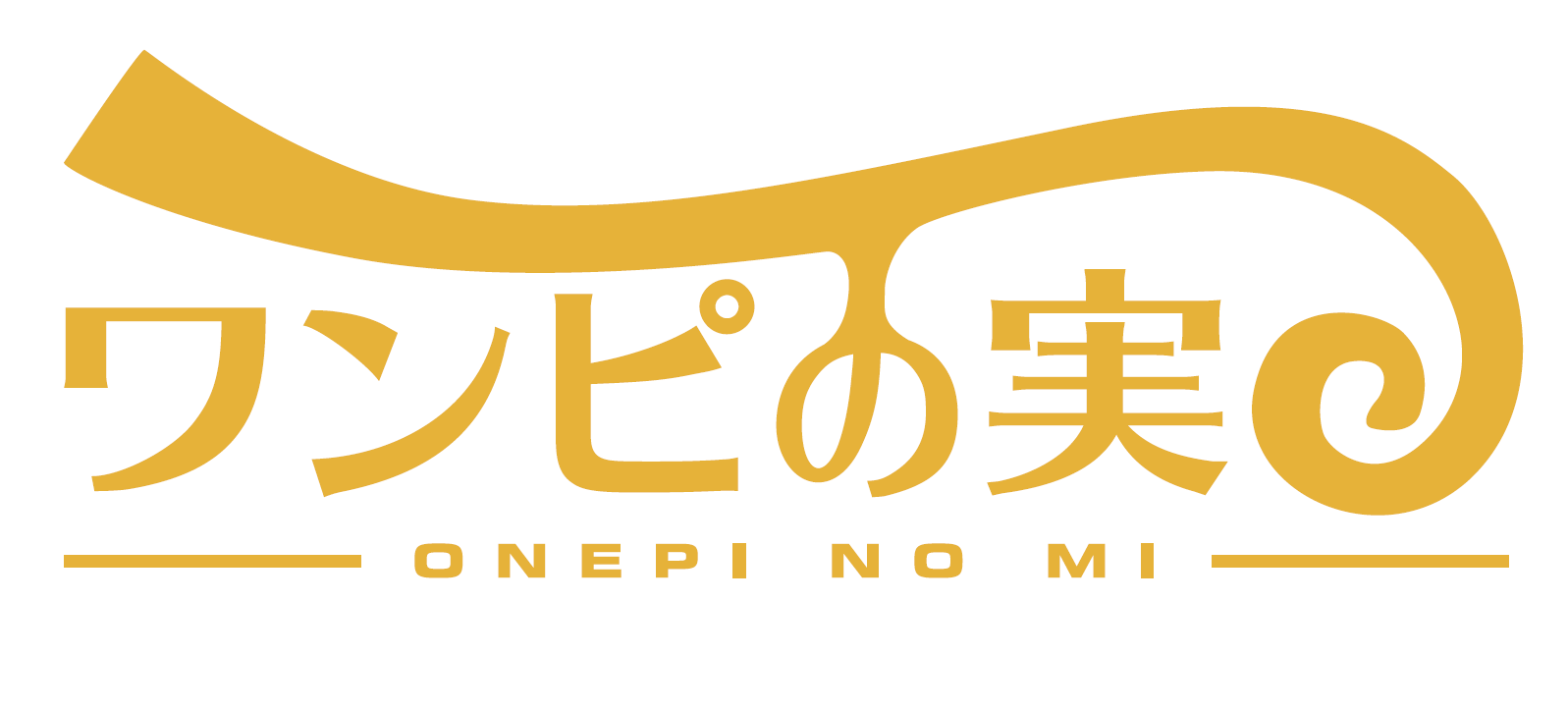 「From TV animation ONE PIECE ワンピの実」 