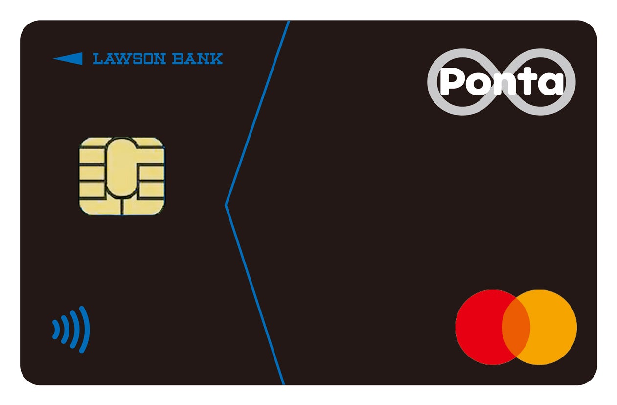 クレジットカード「ローソンPontaプラス」 最大15％ポイント還元対象