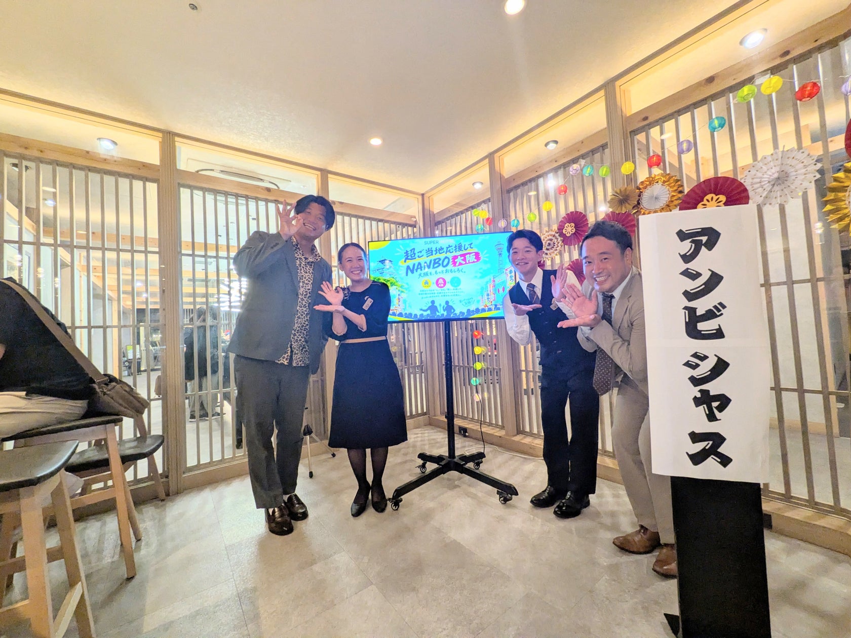世界のBarカルチャーを牽引する「SG Group」が、シェア別荘「UMITO」のために限定カクテルを考案