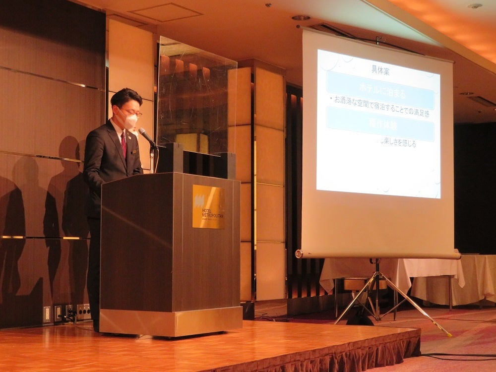 夜間部ホテル科によるホテルゼミ　山形県のホテルを選定したG-1チーム