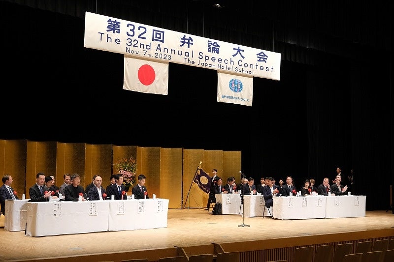 ホテル総支配人や業界企業のトップの方などがゲスト審査員と参加します