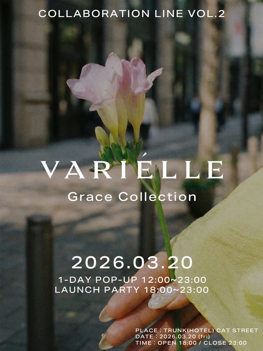 【ジュエリー×音楽×ダンスが交差する一夜】VARIELLE × YonYon「Grace Collection」ローンチイベント、渋谷TRUNK(HOTEL)で開催 【ジュエリー×音楽×ダンスが交差する一夜】VARIELLE × YonYon「Grace Collection」ローンチイベント、渋谷TRUNK(HOTEL)で開催