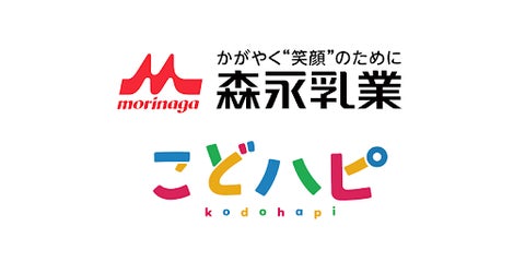 オンライン子ども大学こどハピ × 森永乳業のクリスマス特別教室「トナカイチーズケーキ作り」募集中!特典もあり! オンライン子ども大学こどハピ × 森永乳業のクリスマス特別教室「トナカイチーズケーキ作り」募集中!特典もあり!