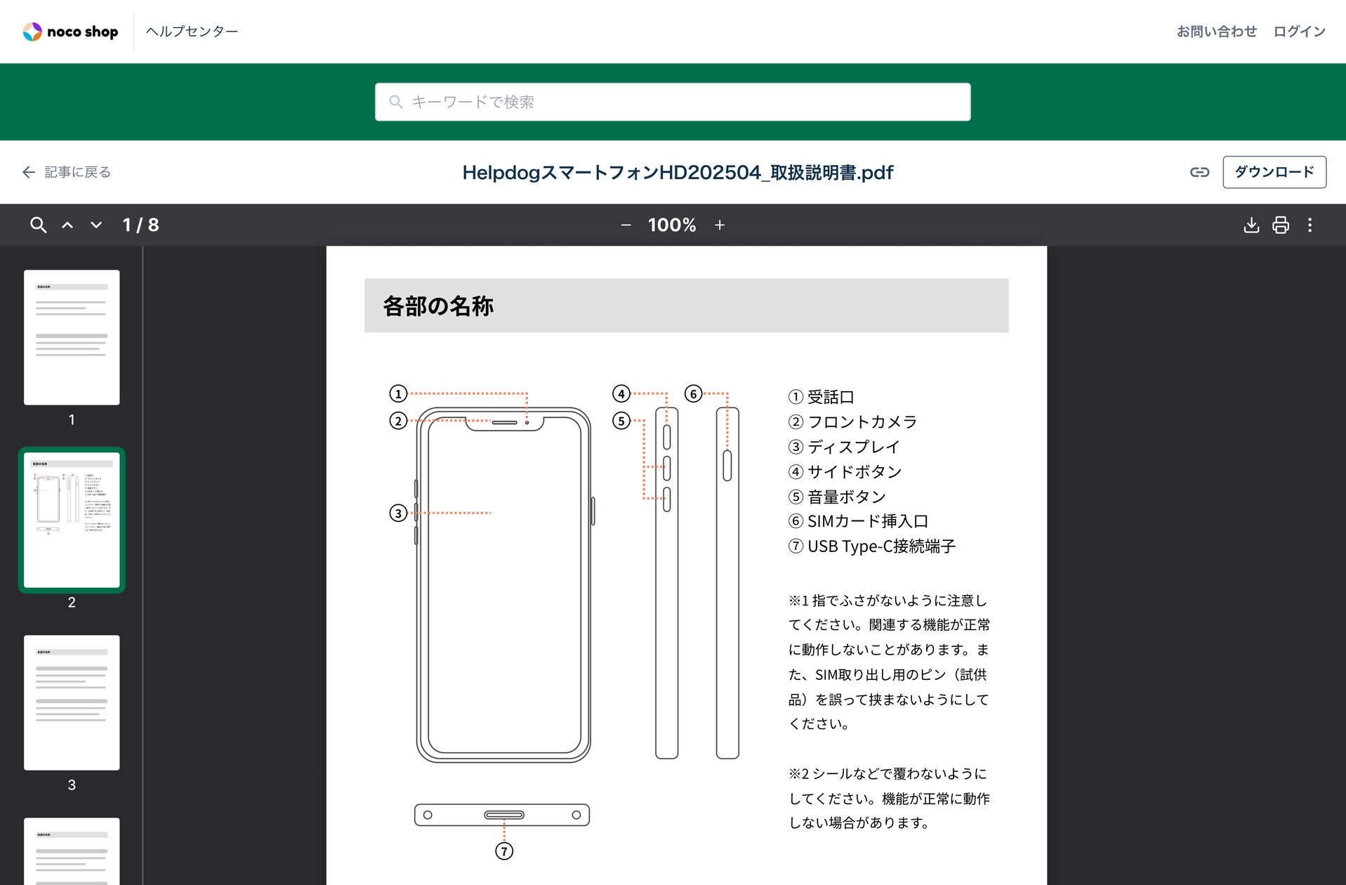 画像が削除されました