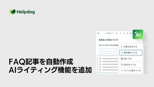 画像が削除されました