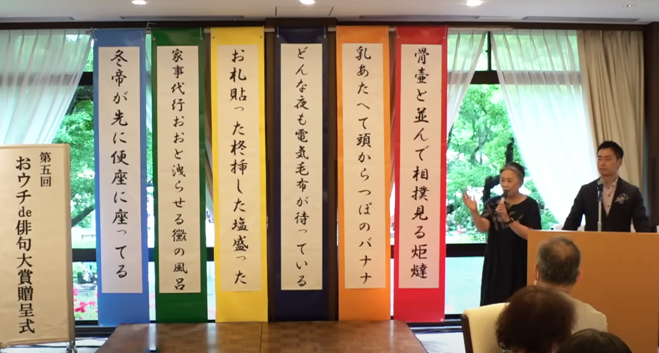 部門別最優秀賞の６作品。全参加者の多数決によって大賞が決定。