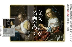 蓮實重彦先生による幻の名著が本日、音声付きでついに復刻 蓮實重彦先生による幻の名著が本日、音声付きでついに復刻