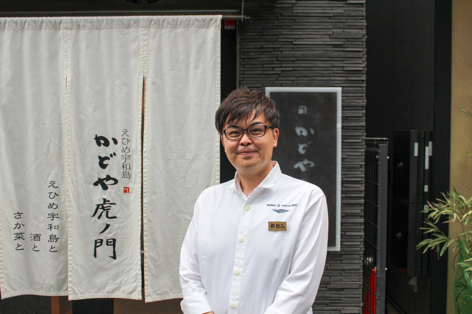 紙の「常連さまノート」をデジタル化、老舗郷土料理店がトレタ予約台帳でアルバイトの接客力を強化