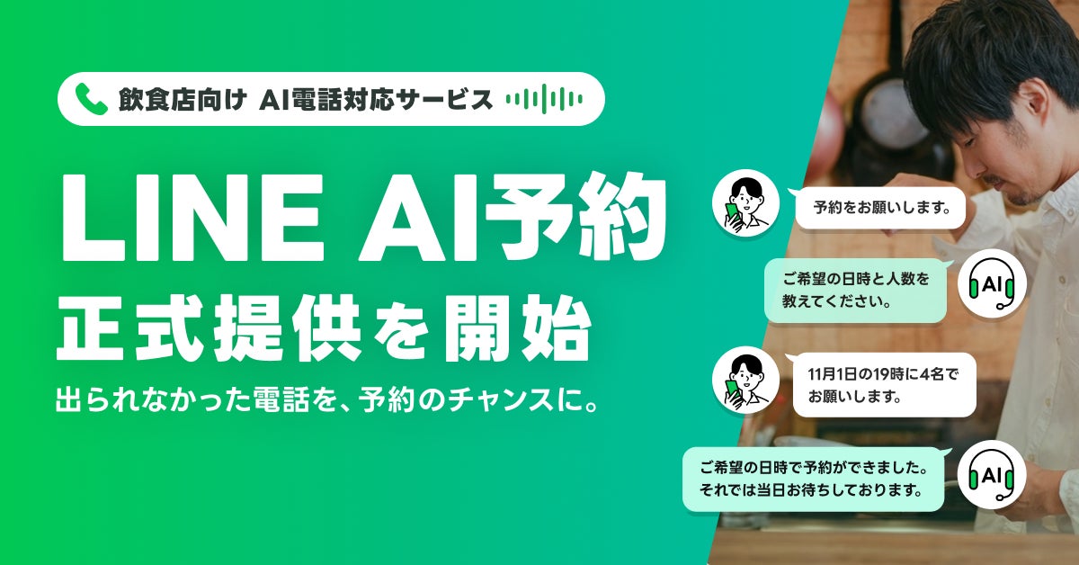 【愛知・西尾】自社グループの精密加工技術が生んだ「極細0.7㎜」が奇跡の7色へ!KingFarmCafeから圧巻の「七色のレインボーモンブラン」が秋限定で販売中!