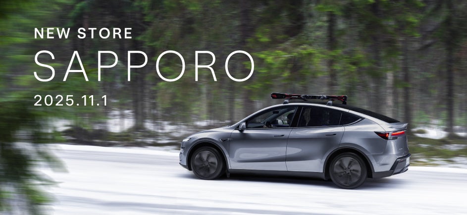 テスラ　トラベル・プレート　車用　電磁波対策 テスラ、北海道初のテスラストアを札幌にオープン | Tesla Japan