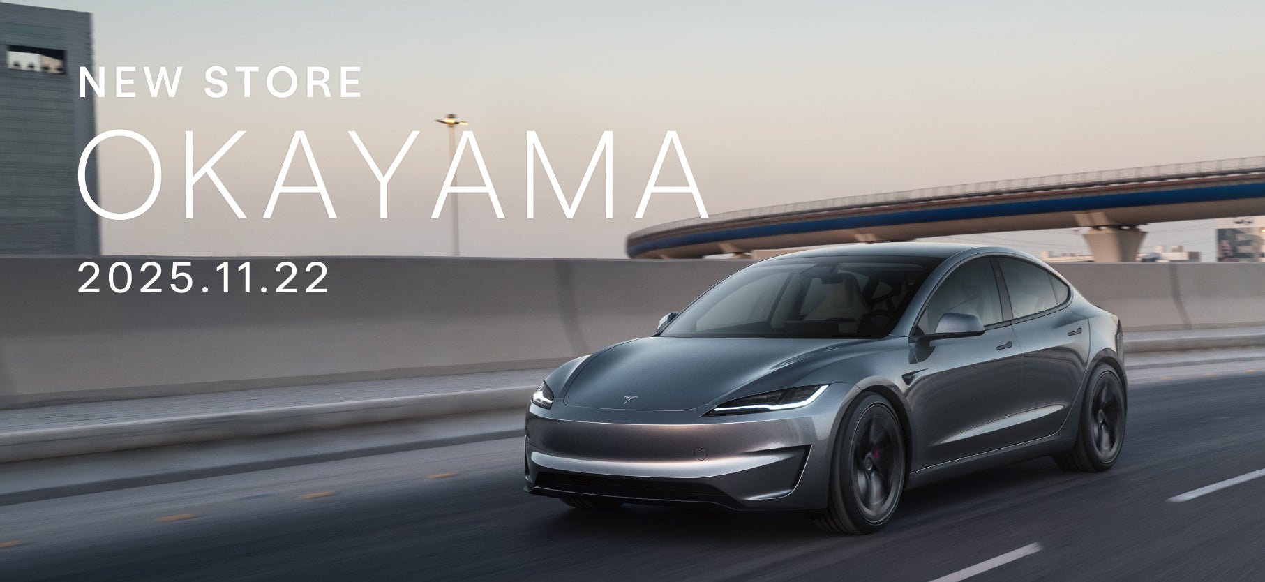 新しいModel S、Model X 受注開始 | Tesla Japan合同会社のプレスリリース