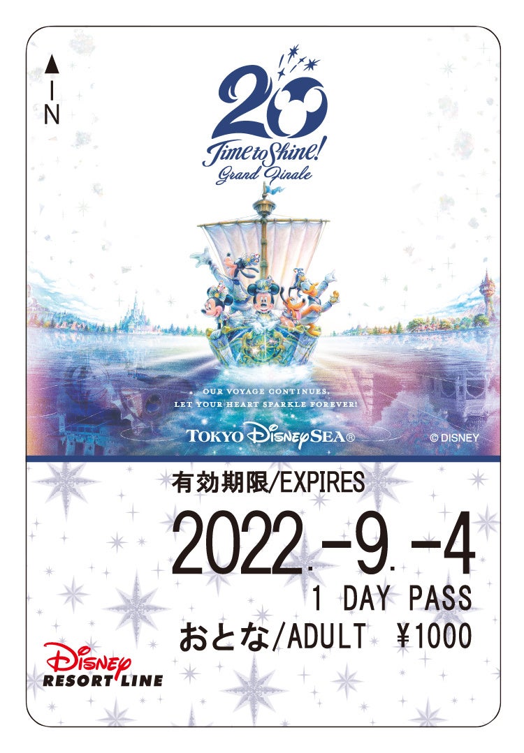 東京ディズニーシー ２０周年 タイム トゥ シャイン グランドフィナーレデザインのフリーきっぷが登場 株式会社舞浜リゾートラインのプレスリリース