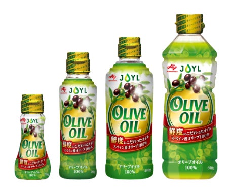 22年 家庭用油脂 春季新商品のご案内 鮮度にこだわったオイル スペイン産オリーブ100 Joyl Ajinomoto オリーブオイル シリーズパッケージリニューアル Joyl ジェイオイル のプレスリリース 22年 家庭用油脂 春季新商品のご案内 鮮度にこだわったオイル スペイン産オリーブ100 Joyl Ajinomoto オリーブオイル シリーズパッケージリニューアル Joyl ジェイオイル のプレスリリース