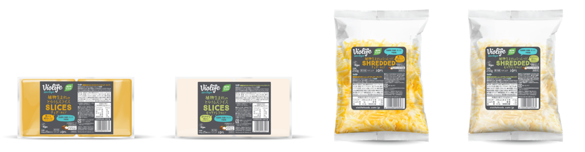 1336円 70%OFFアウトレット ビオライフ Violife 植物生まれのスライス SLICES チェダータイプ 140g 単品×3 乳製品不使用 卵不 1336円 70%OFFアウトレット ビオライフ Violife 植物生まれのスライス SLICES チェダータイプ 140g 単品×3 乳製品不使用 卵不