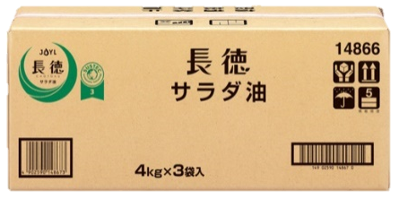 4kg×3袋入り