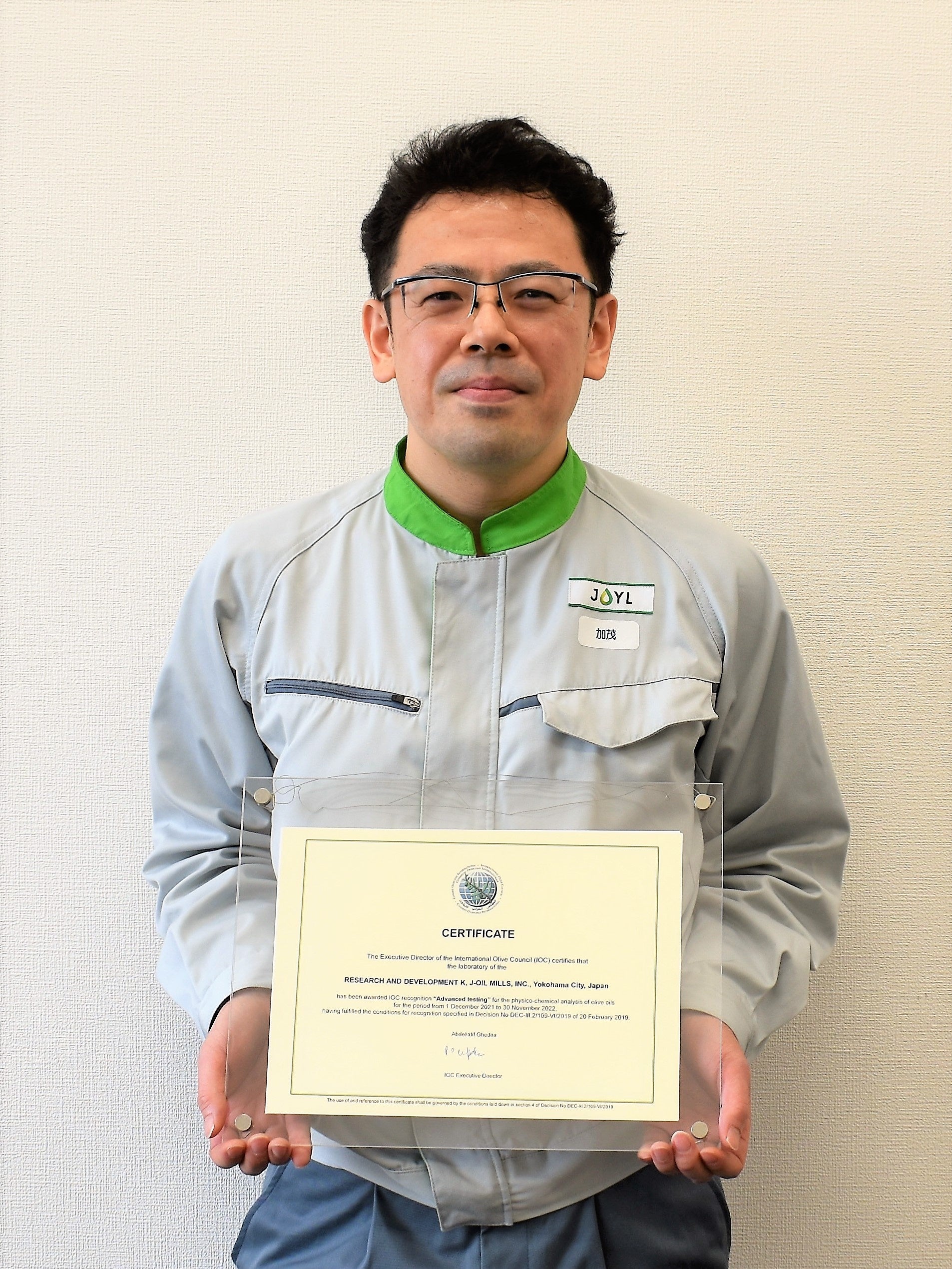 （IOC認定証は2021年度のもの）