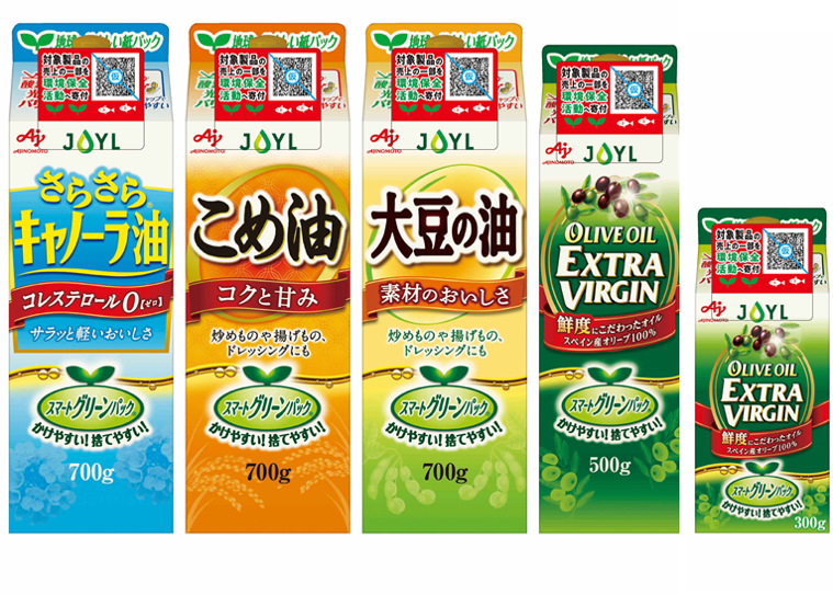 「JOYLグリーンプロジェクト～未来によろこびを～」対象製品 「スマートグリーンパックⓇ」シリーズ（タックシールが貼付されている製品のみ）