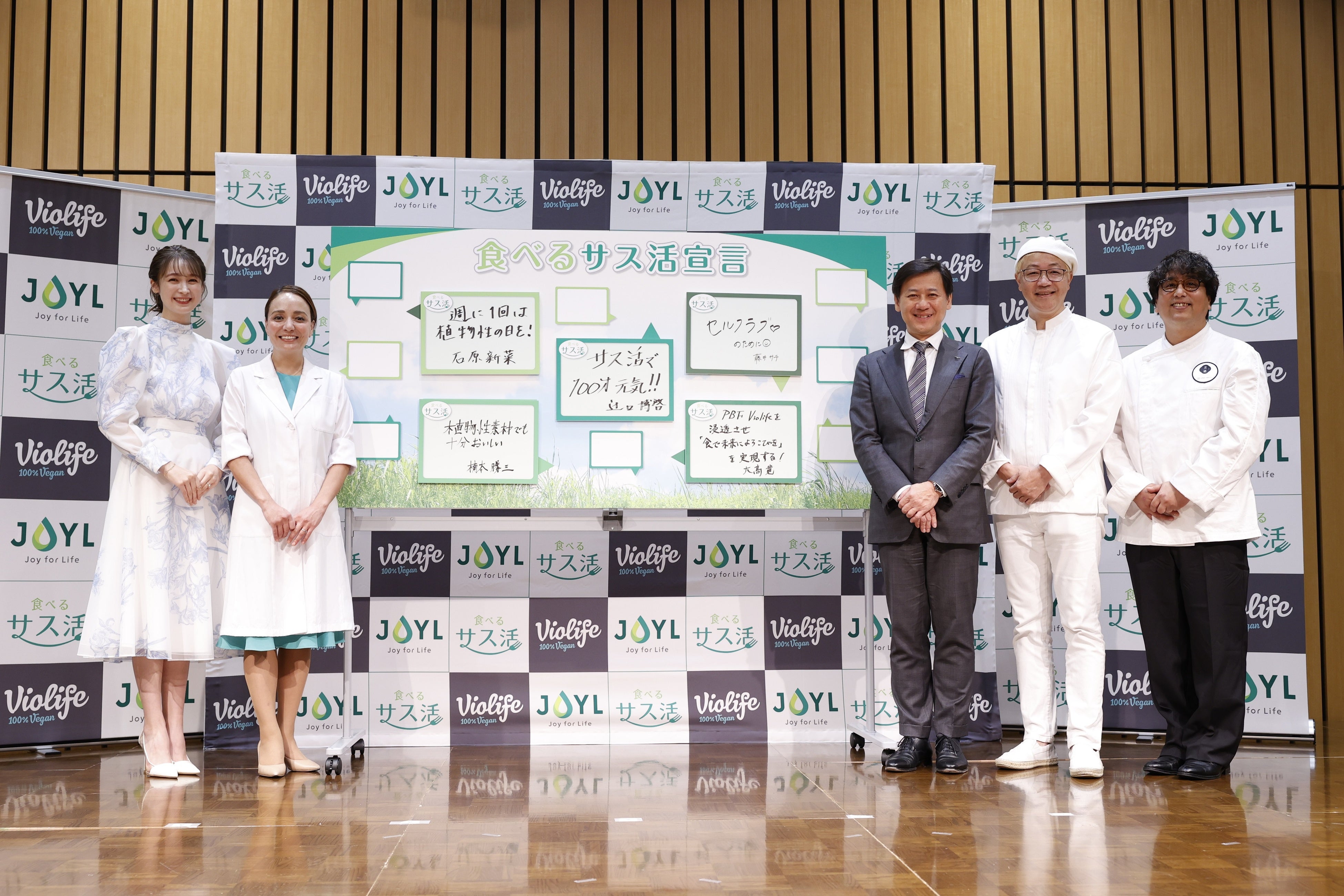 左から藤井サチさん、石原新菜先生、当社大髙寛、辻口博啓シェフ、楠本勝三シェフ