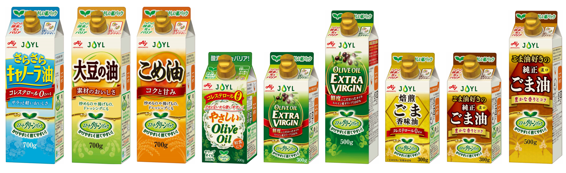 (すべてオープン価格）