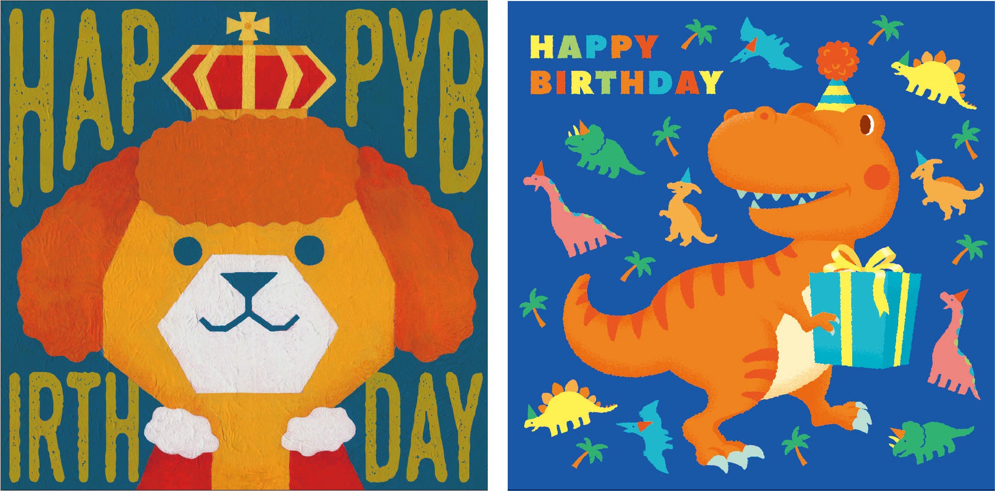 名前で歌うバースデーカード から新デザイン 犬 恐竜 が発売 期間限定キャンペーン実施 バイツ株式会社のプレスリリース