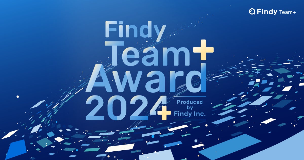 グラファー、エンジニア組織の生産性が高い企業に贈られる「Findy Team+ Award 2024」を2年連続で受賞 | 株式会社グラファー ...