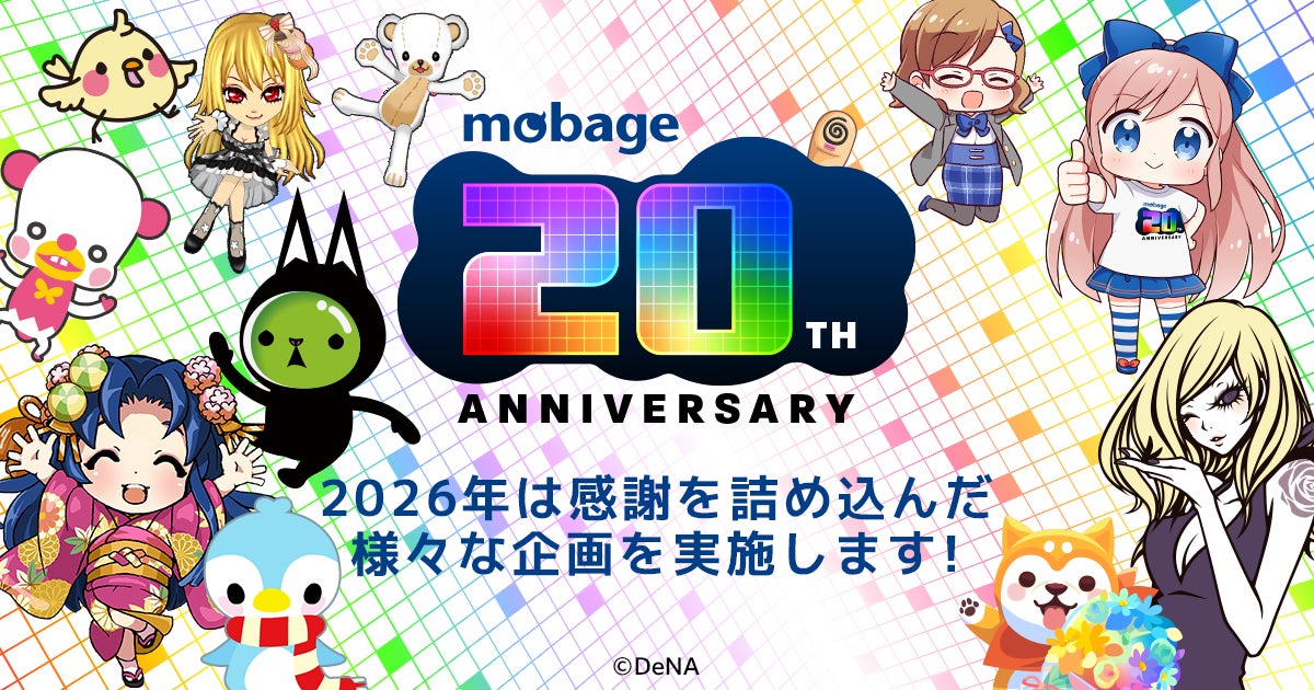 三国志バトルがモバゲー20周年アワード3位!マイネット5タイトル入賞 三国志バトルがモバゲー20周年アワード3位!マイネット5タイトル入賞