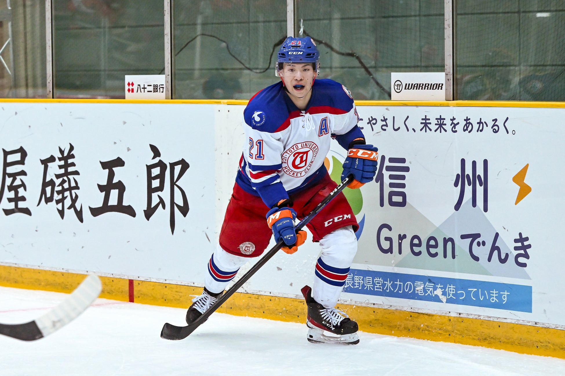 新入団選手のお知らせ 株式会社栃木ユナイテッドのプレスリリース 新入団選手のお知らせ 株式会社栃木ユナイテッドのプレスリリース