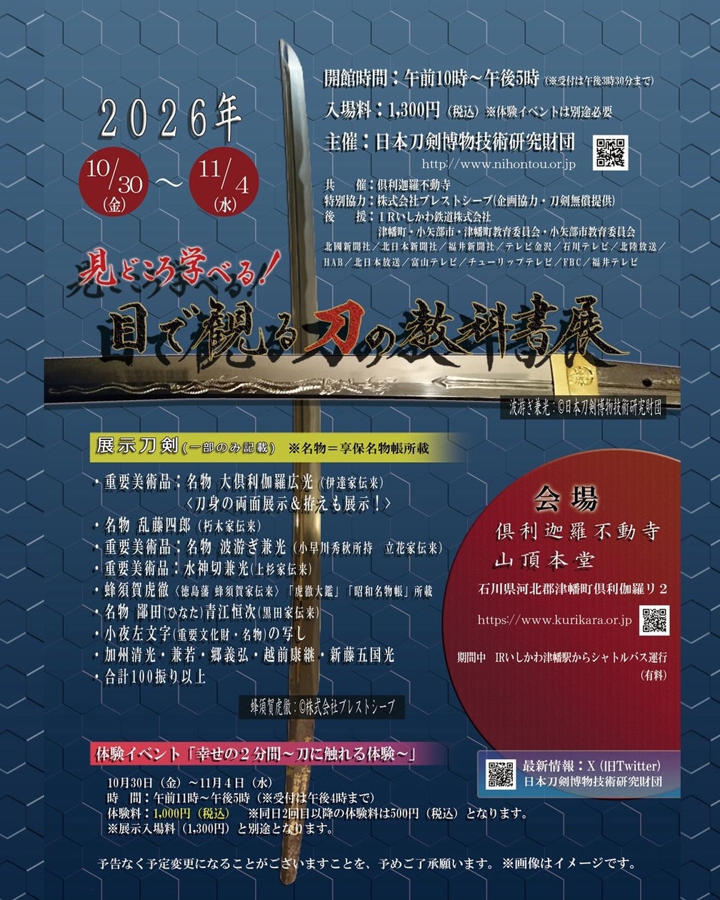気が散りやすい時代に、心地よい集中を。優しいアンビエント・ミュージック、CROIX HEALING『The Desk by the Window』10月23日配信開始