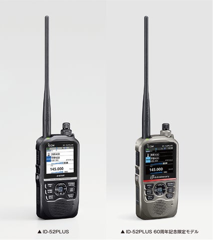 トランシーバー ICOM ID-52 38597-41-