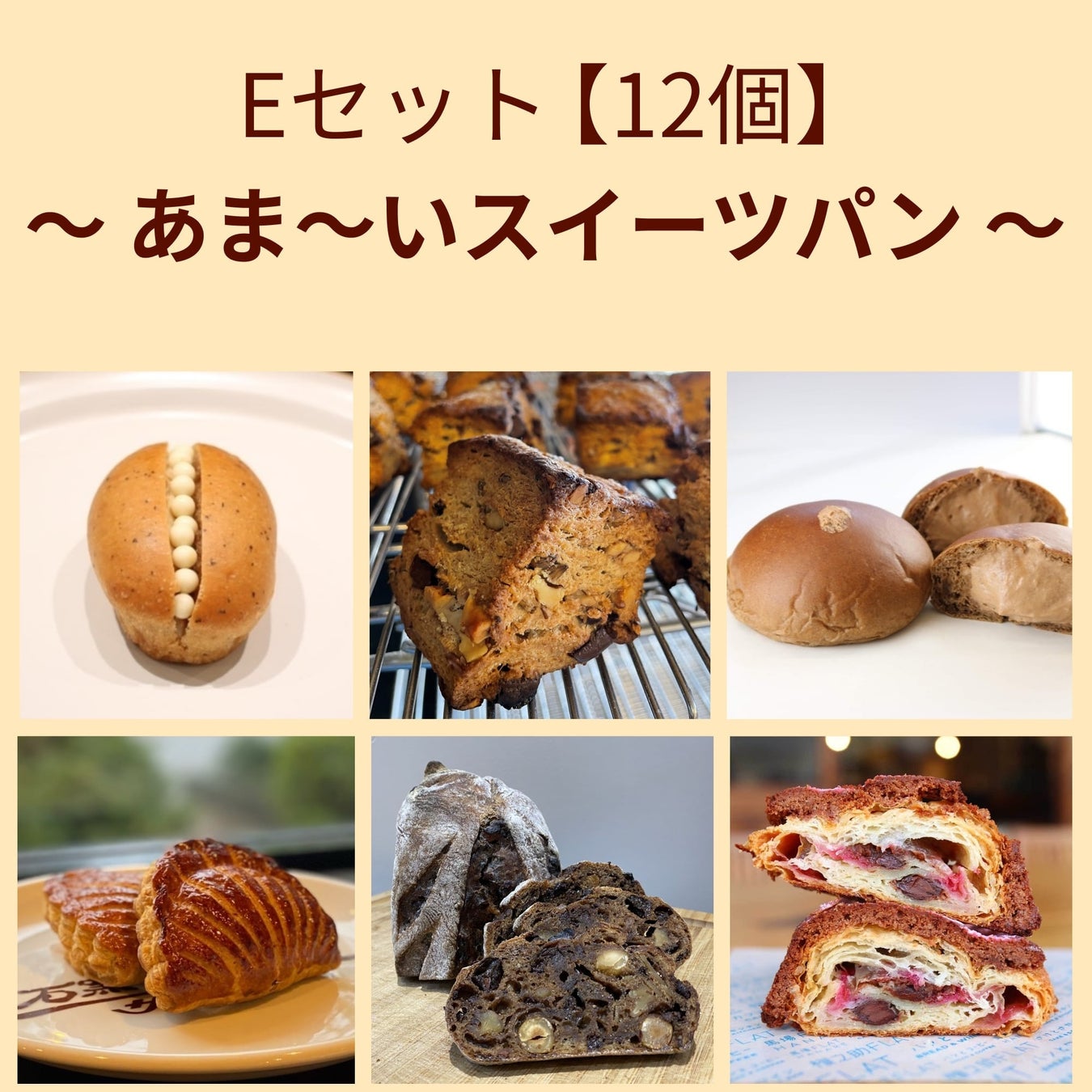 パンミッケ 通販がさらにパワーアップ 新たに12のパン屋さんを加えて1月注文開始 株式会社丸井グループのプレスリリース パンミッケ 通販がさらにパワーアップ 新たに12のパン屋さんを加えて1月注文開始 株式会社丸井グループのプレスリリース