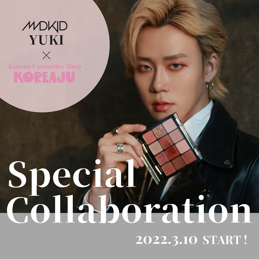 韓国コスメのセレクトショップ 「KOREAJU(コリアージュ)」とMADKID 韓国コスメのセレクトショップ 「KOREAJU(コリアージュ)」とMADKID