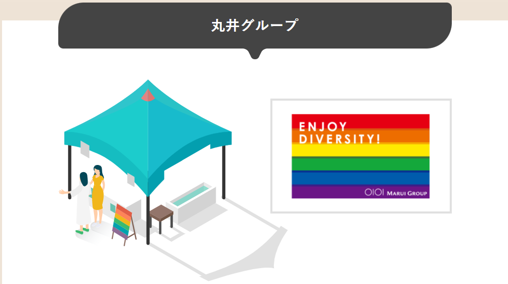 画像はイメージです