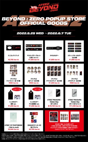 ATEEZ BEYOND : ZERO POPUP STORE」が全国7会場にて同時開催決定 ATEEZ BEYOND : ZERO POPUP STORE」が全国7会場にて同時開催決定