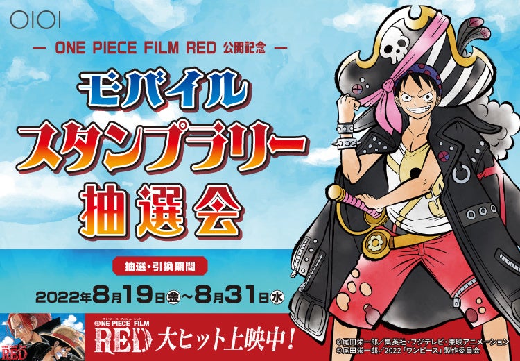 マルイ モディの Colorful Summer 2022 開催中 株式会社丸井グループのプレスリリース マルイ モディの Colorful Summer 2022 開催中 株式会社丸井グループのプレスリリース