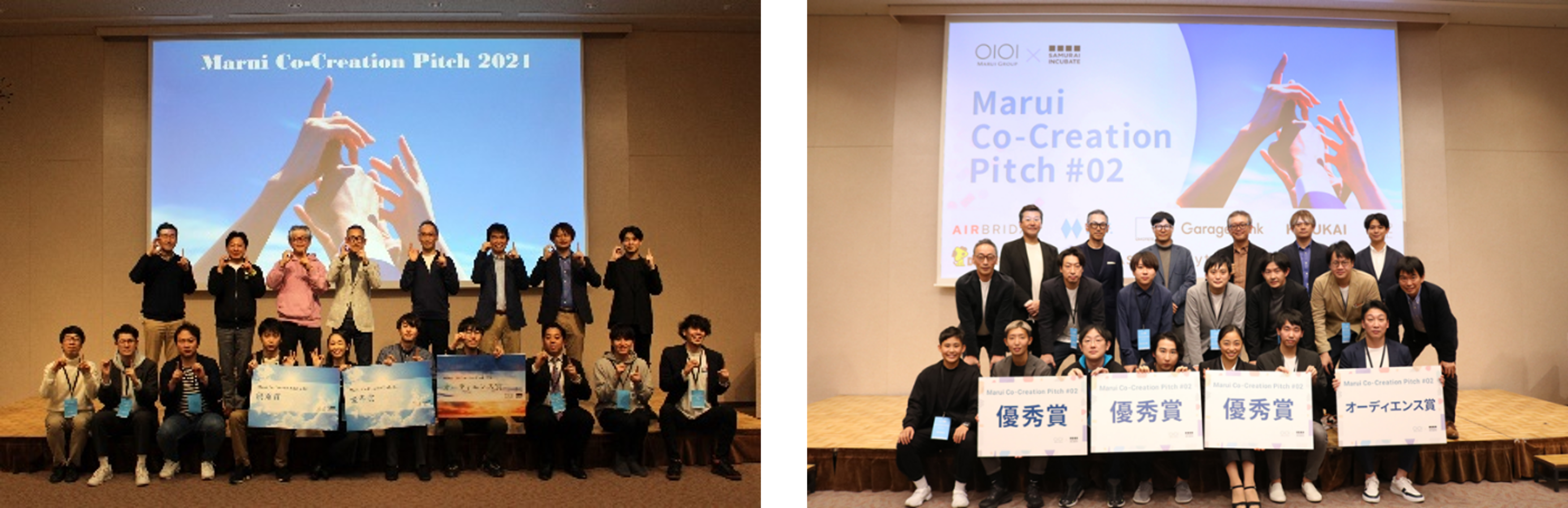 第1回、第2回の表彰式の模様