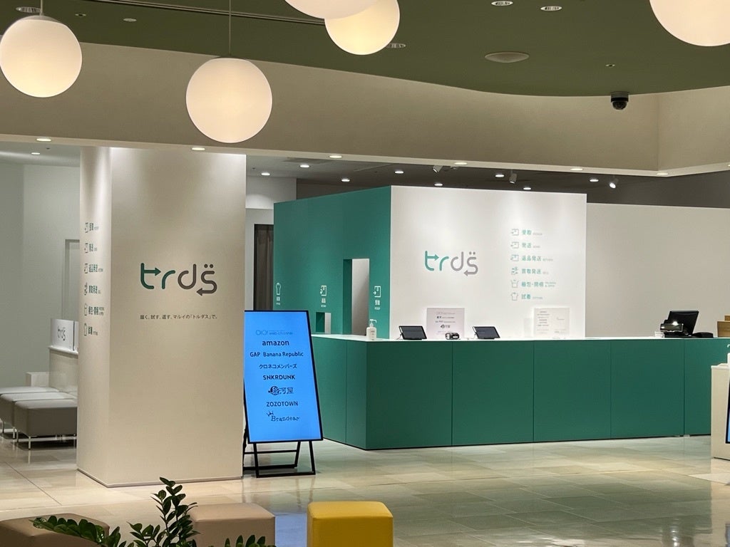 新宿マルイ 本館「トルダス」