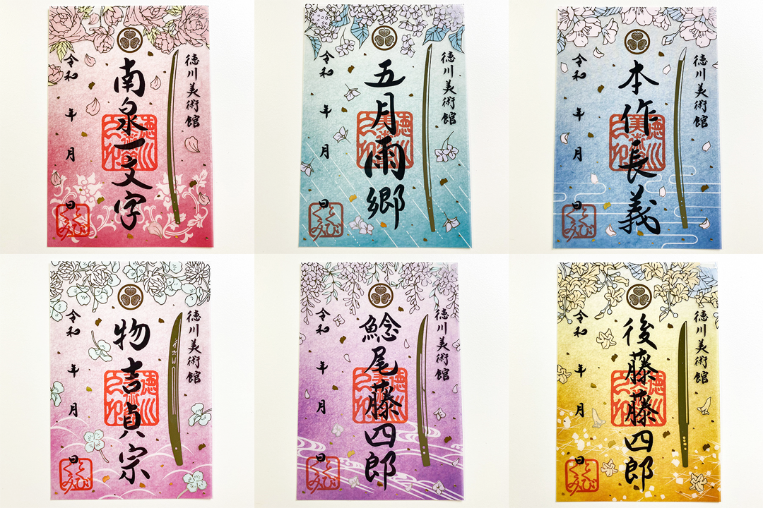 とくびぐみフェス2022」オリジナルグッズの販売～マルイ3都市