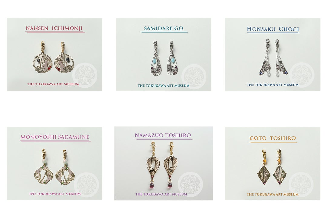 とくびぐみフェス2022」オリジナルグッズの販売~マルイ3都市 とくびぐみフェス2022」オリジナルグッズの販売~マルイ3都市