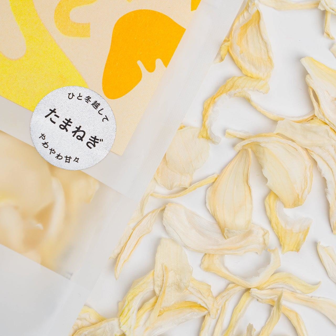 乾燥玉ねぎ２０g　￥５２０（税込）