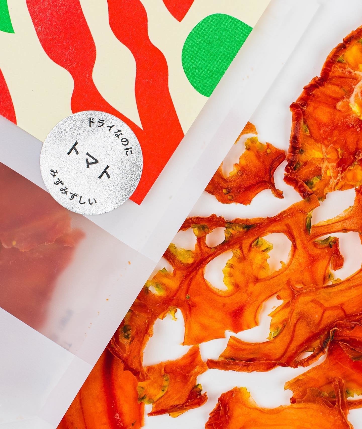 ドライトマト ２０g　￥５４０（税込）