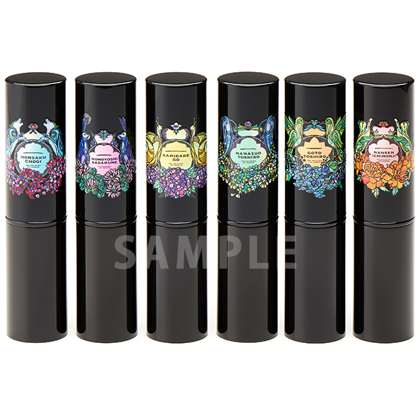 徳川美術館の文化財を守る支援「とくびぐみエポスカード」の発行を