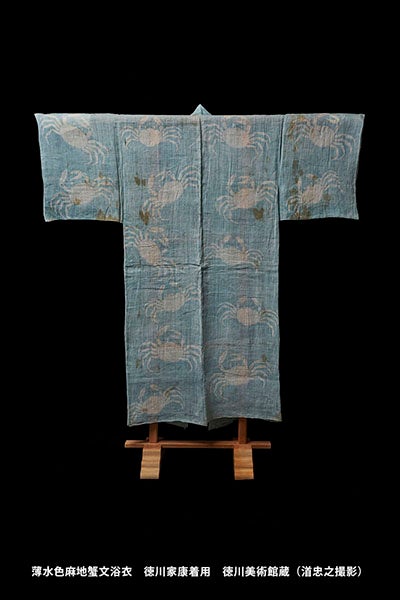 特注 別注 ゆかた反物 純綿100% オーダーメイド 濃紺 蟹 縁起柄 徳川家康が着用していたと伝えられる浴衣をモチーフにしたグッズ