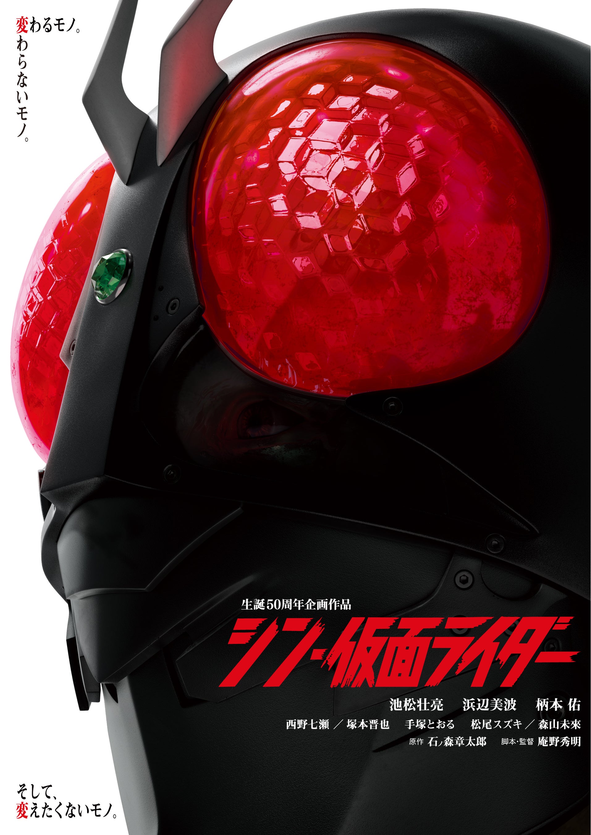 Ш うたプリ エポスカード 音也 マルイ A賞 アートボードR Ш うたプリ エポスカード 音也 マルイ A賞 アートボードR