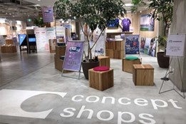 フェムテックイベント（ポップアップショップ）