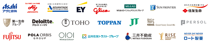 参画企業一覧