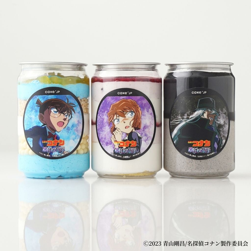 劇場版『名探偵コナン ⿊鉄の⿂影（サブマリン）』×Cake.jpのコラボ