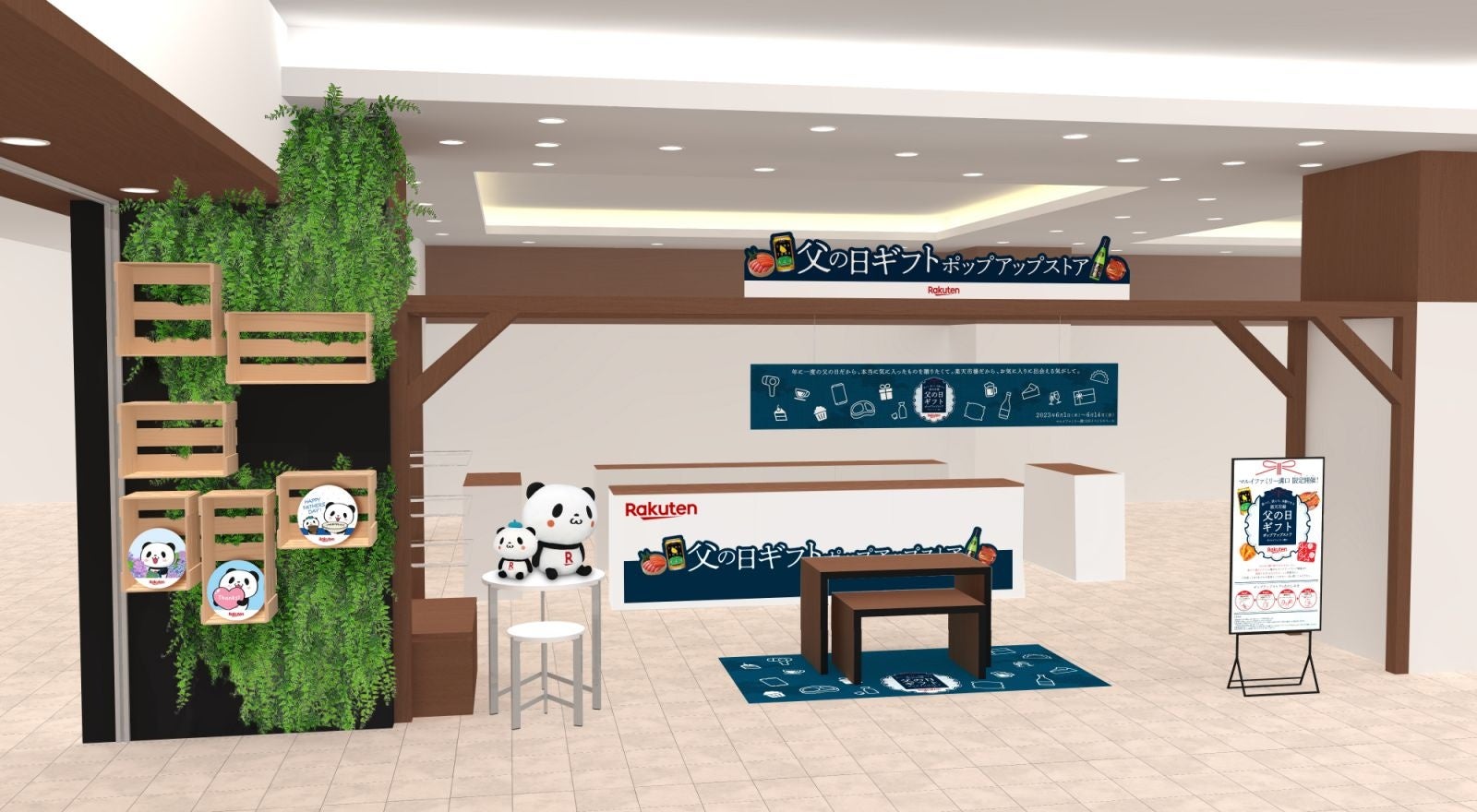 ※ポップアップストアのイメージ